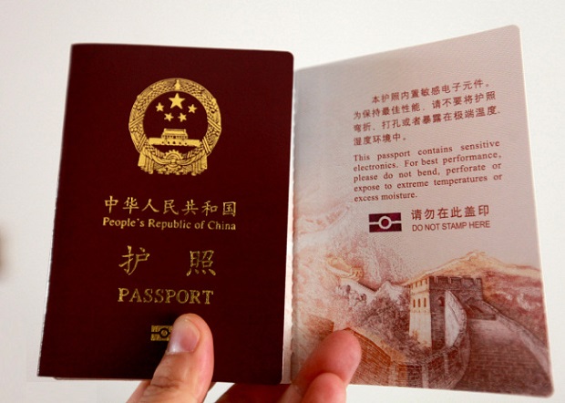 Can dual nationality people have their names listed in the Certificate of land use rights?