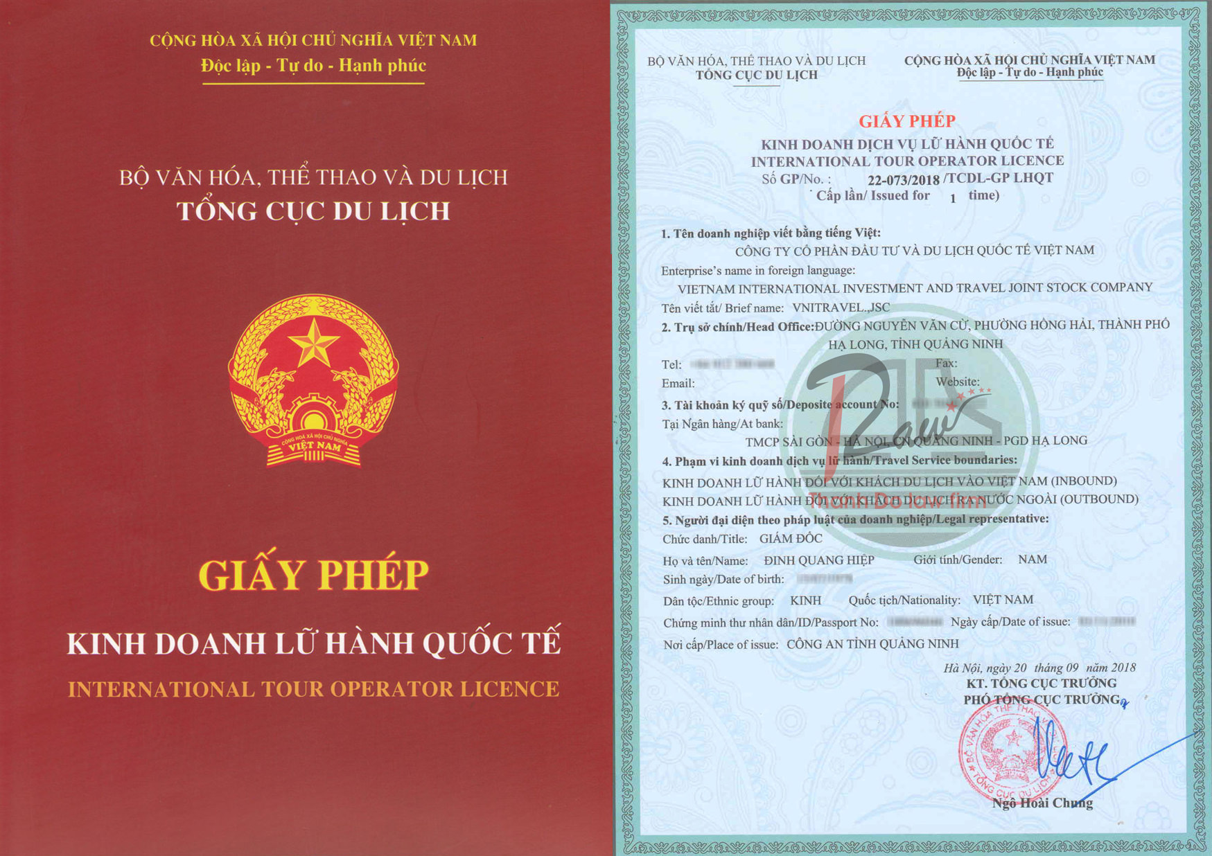 Changing the international travel business license when changing the business name